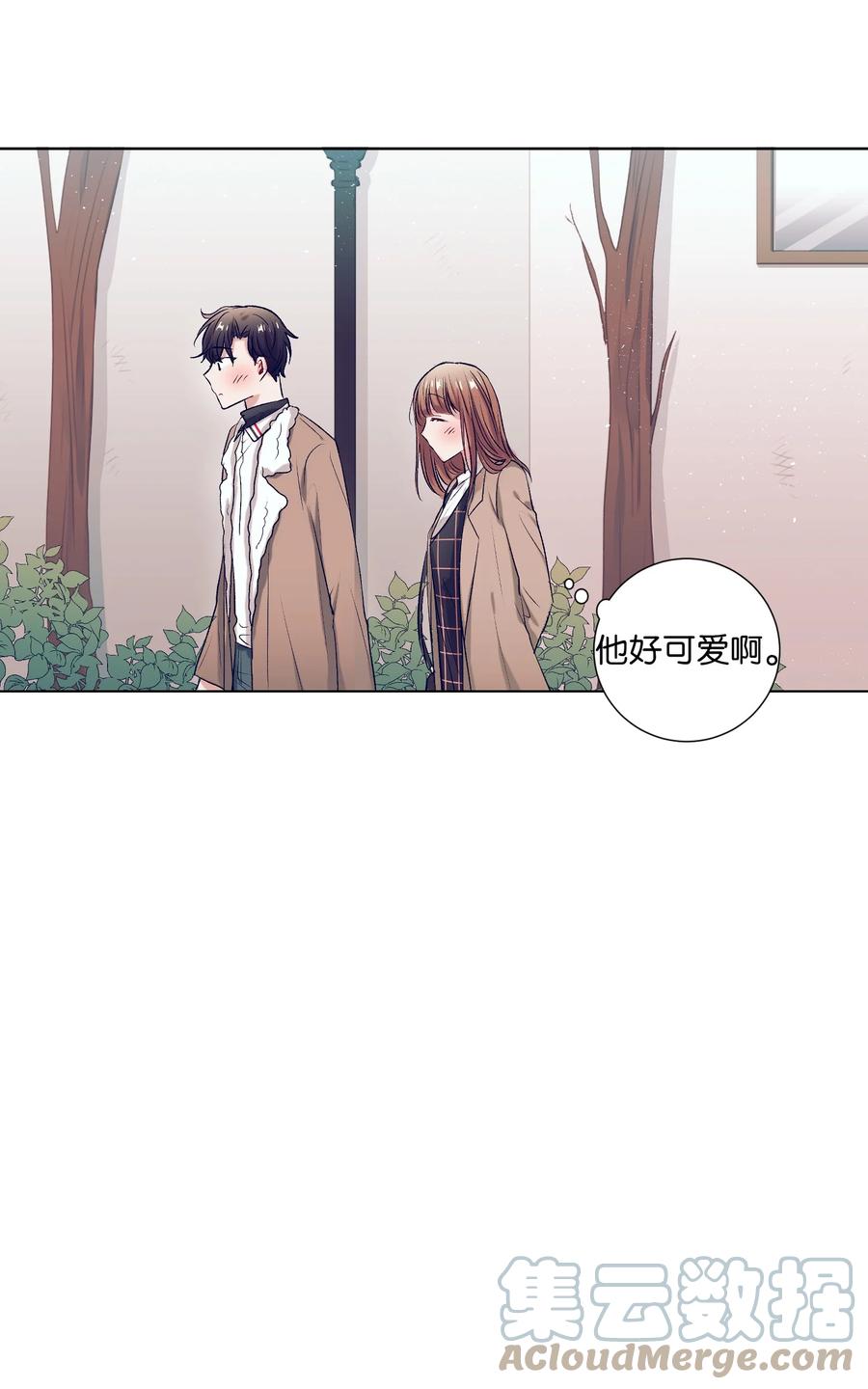 《触碰你的魔法》69 尼贺 第17页