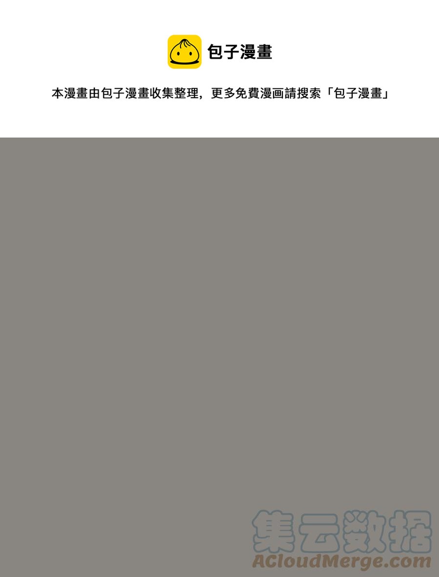 《触碰你的魔法》76 智雅的初恋男友 第1页