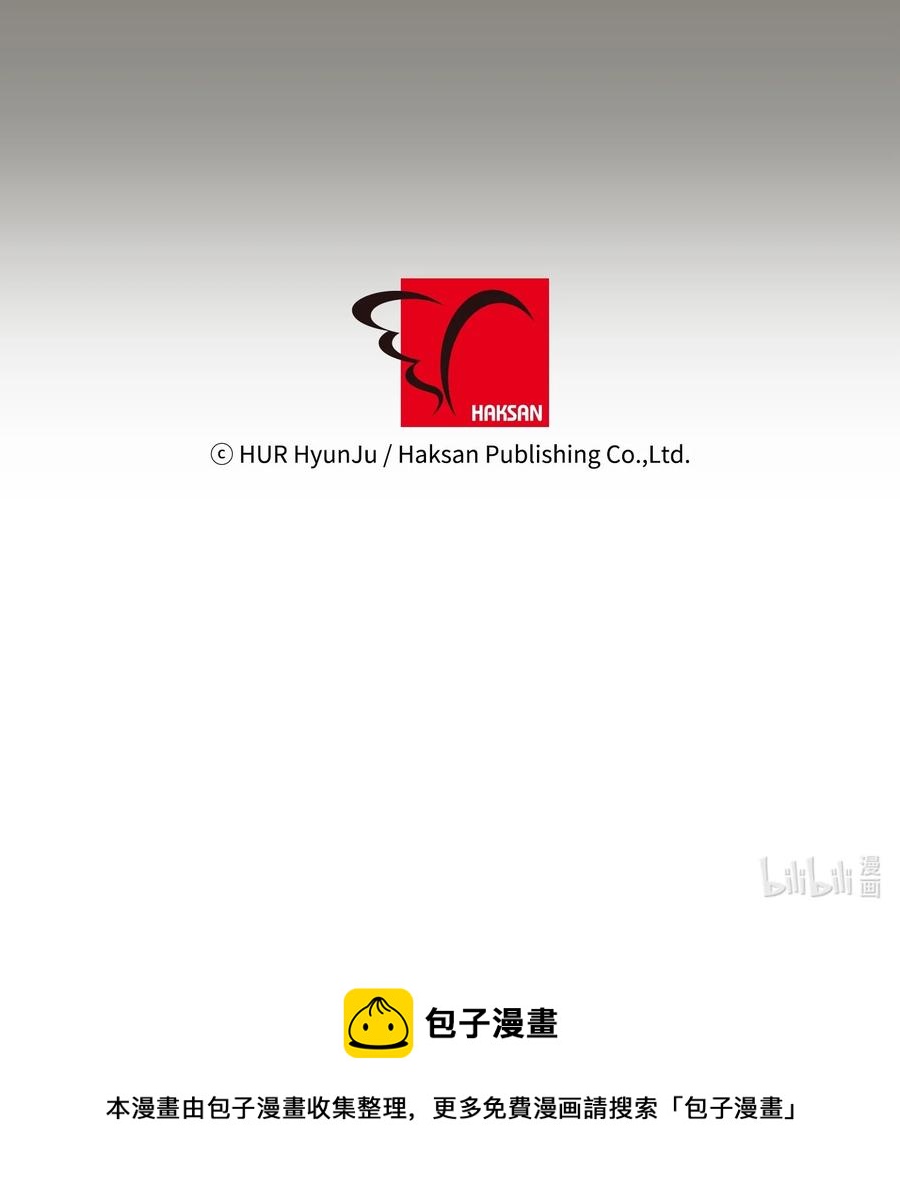 《触碰你的魔法》76 智雅的初恋男友 第50页