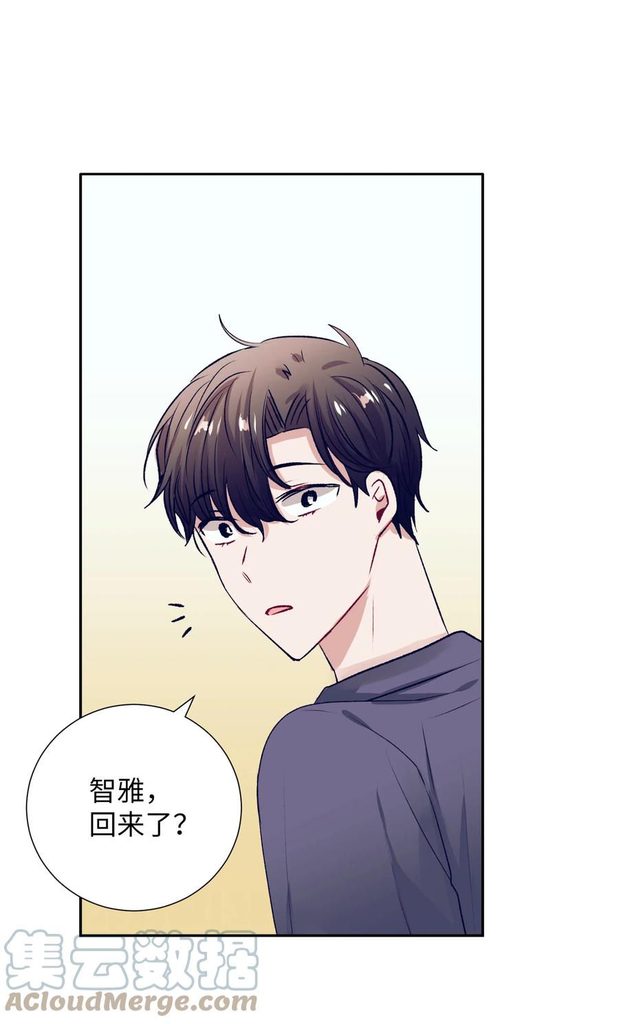 《触碰你的魔法》74 我是被拒绝了吗？ 第25页