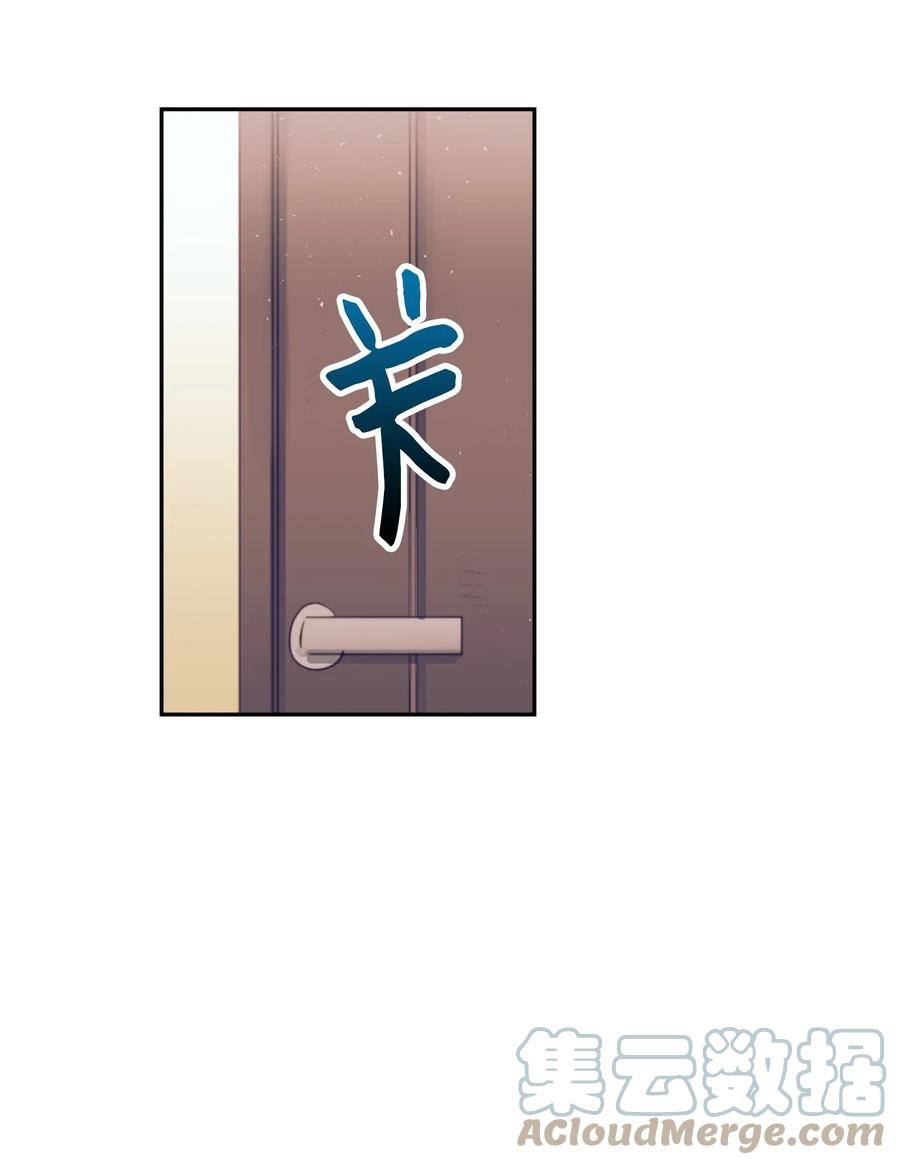 《触碰你的魔法》74 我是被拒绝了吗？ 第34页