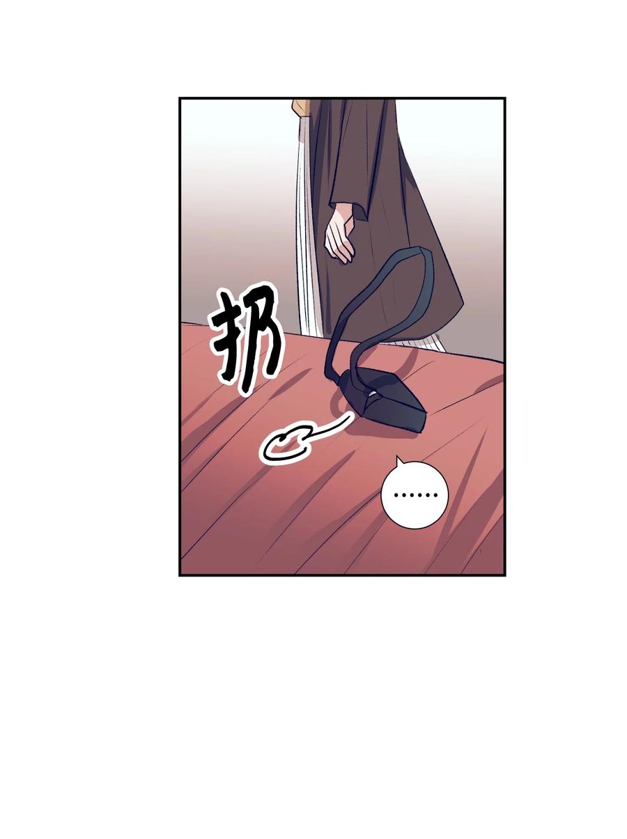《触碰你的魔法》74 我是被拒绝了吗？ 第36页