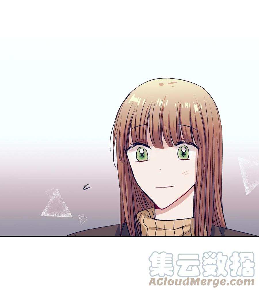 《触碰你的魔法》74 我是被拒绝了吗？ 第7页