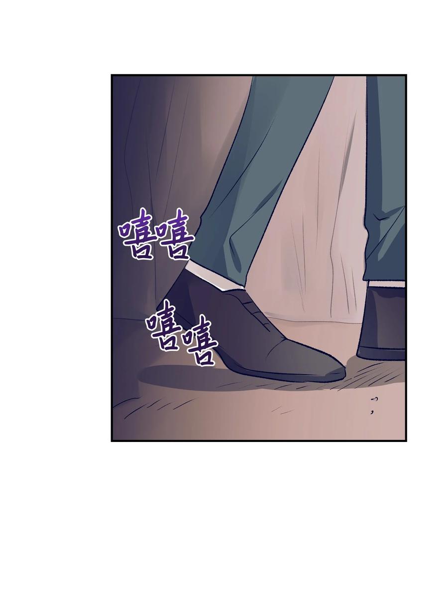 《触碰你的魔法》73 我喜欢小建 第11页
