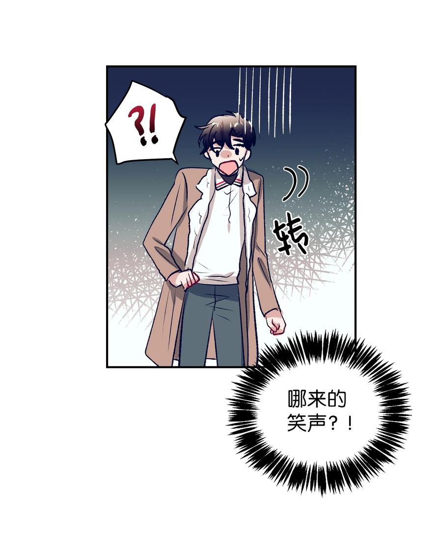 《触碰你的魔法》73 我喜欢小建 第12页