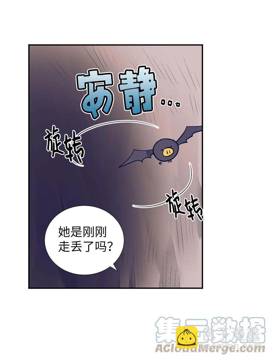 《触碰你的魔法》73 我喜欢小建 第7页