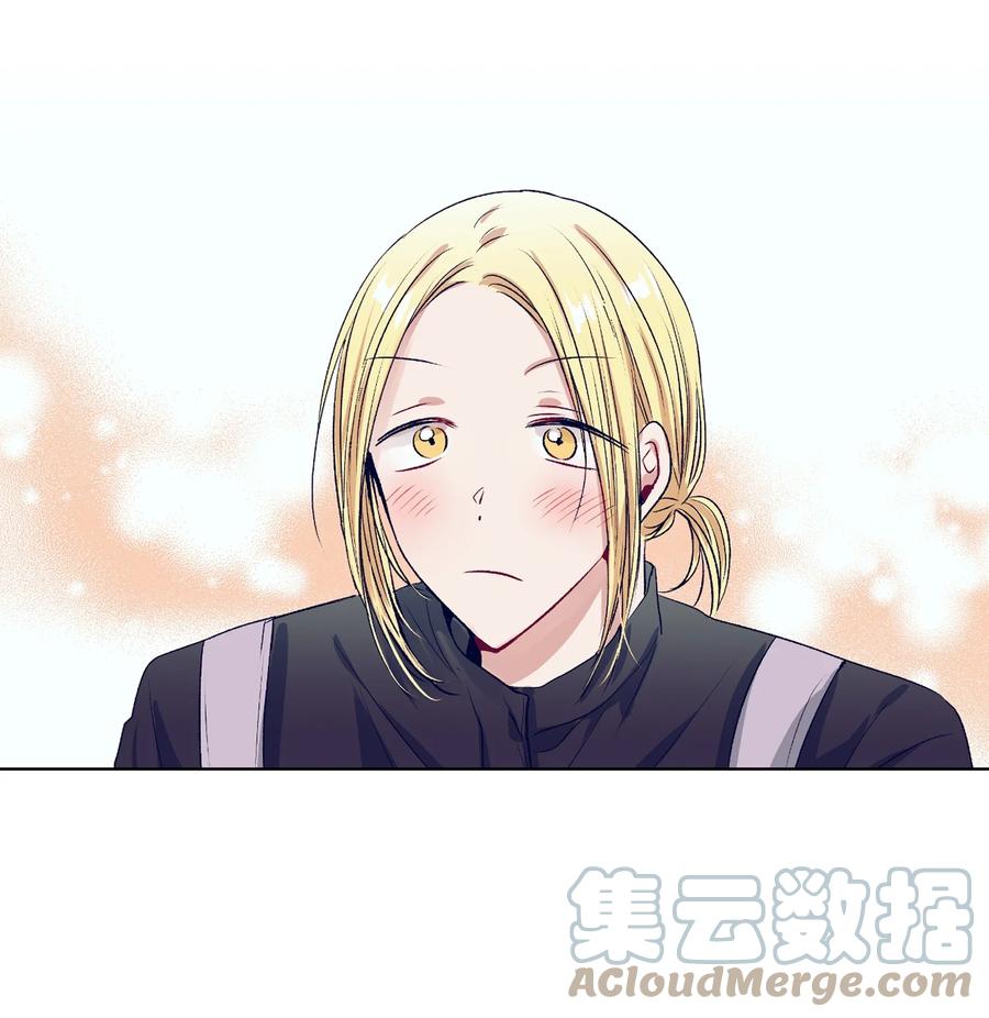 《触碰你的魔法》75 她是我的初中同学 第28页