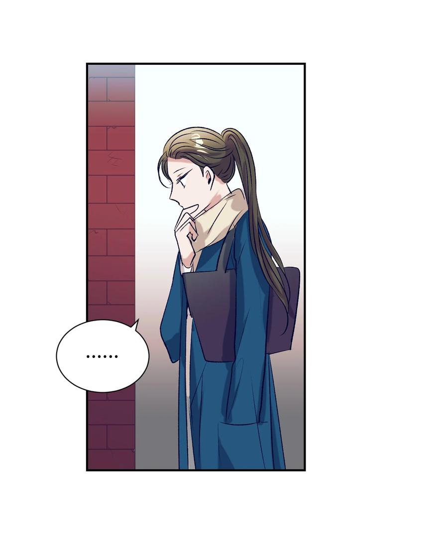 《触碰你的魔法》75 她是我的初中同学 第41页