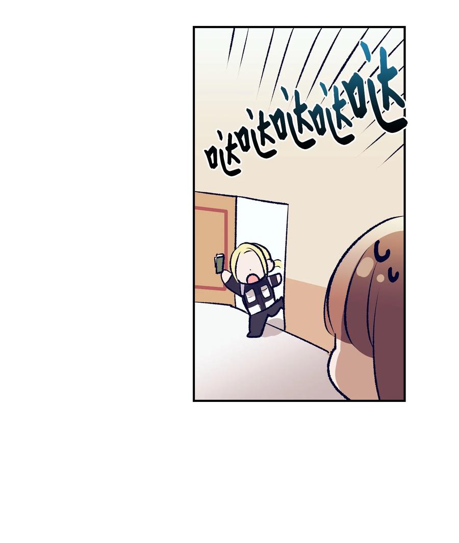 《触碰你的魔法》75 她是我的初中同学 第8页