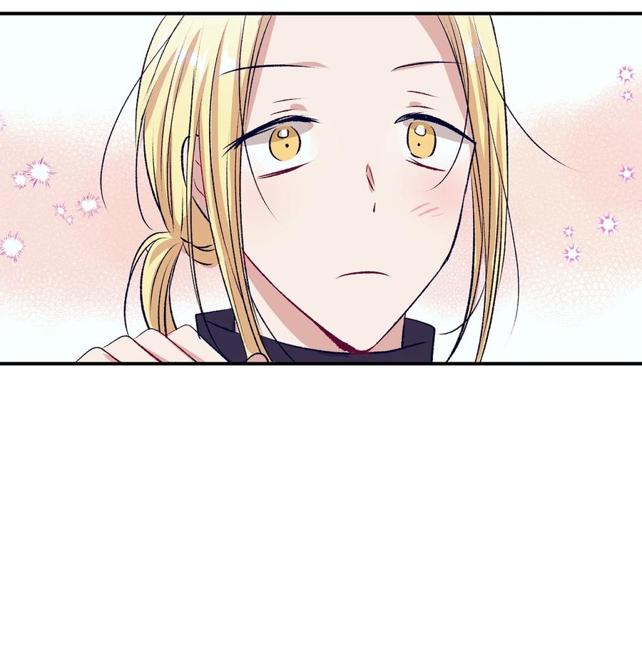 《触碰你的魔法》78 成敏告白了 第24页