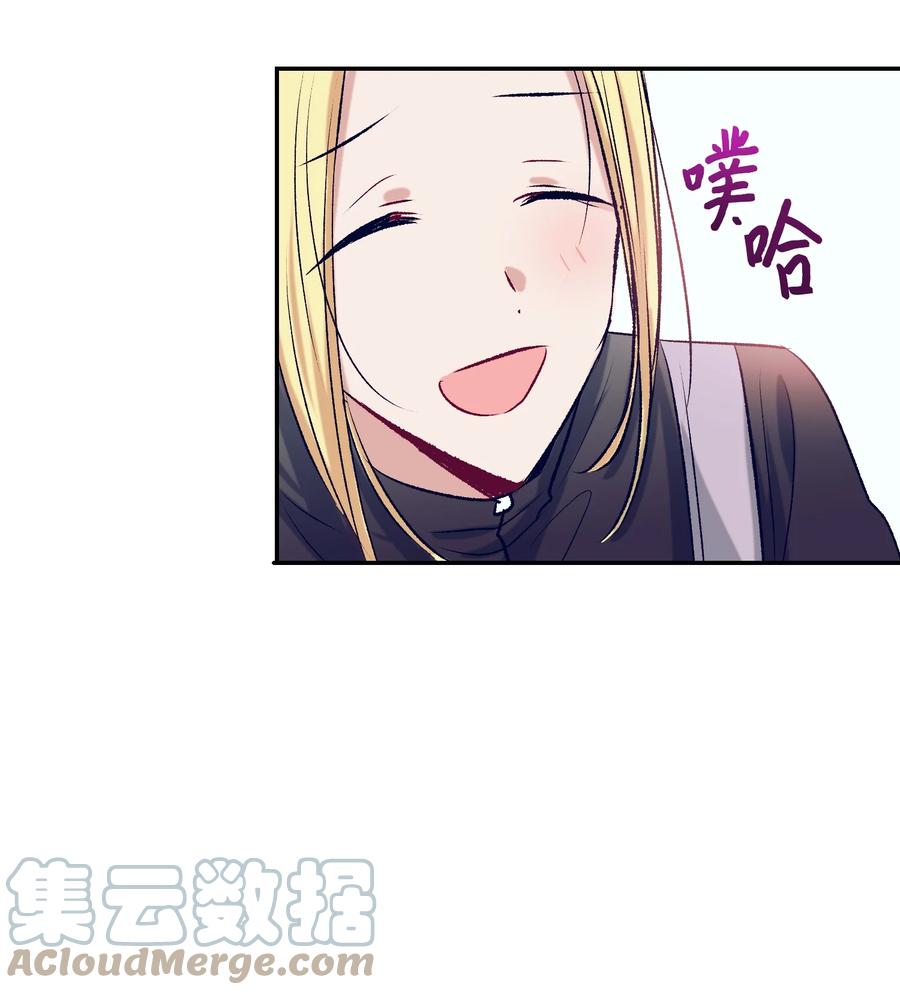 《触碰你的魔法》78 成敏告白了 第40页