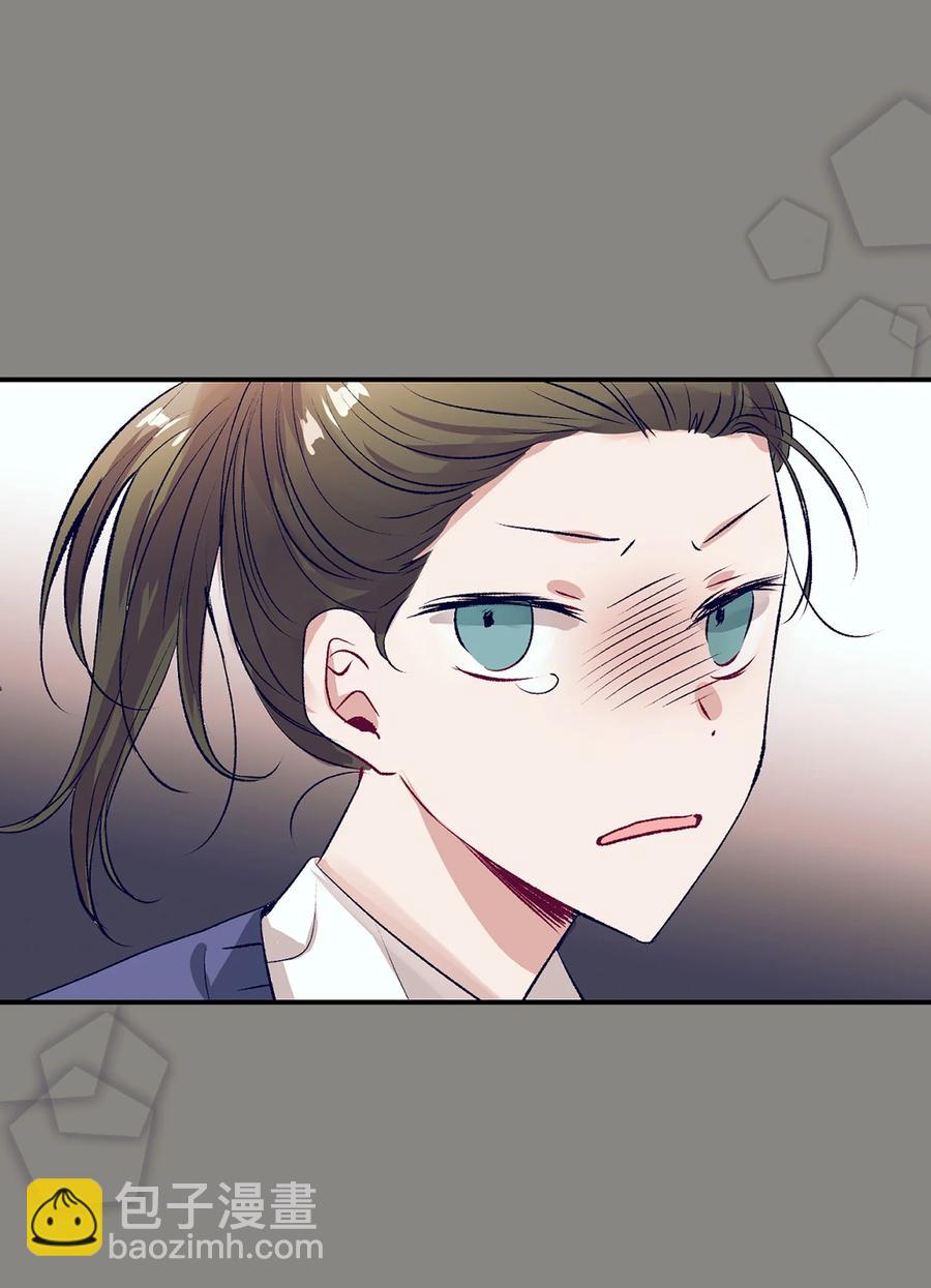 《触碰你的魔法》77 特别的事 第18页