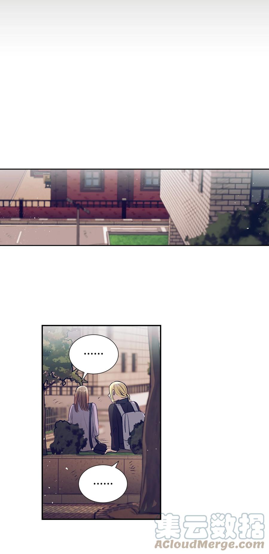 《触碰你的魔法》77 特别的事 第28页