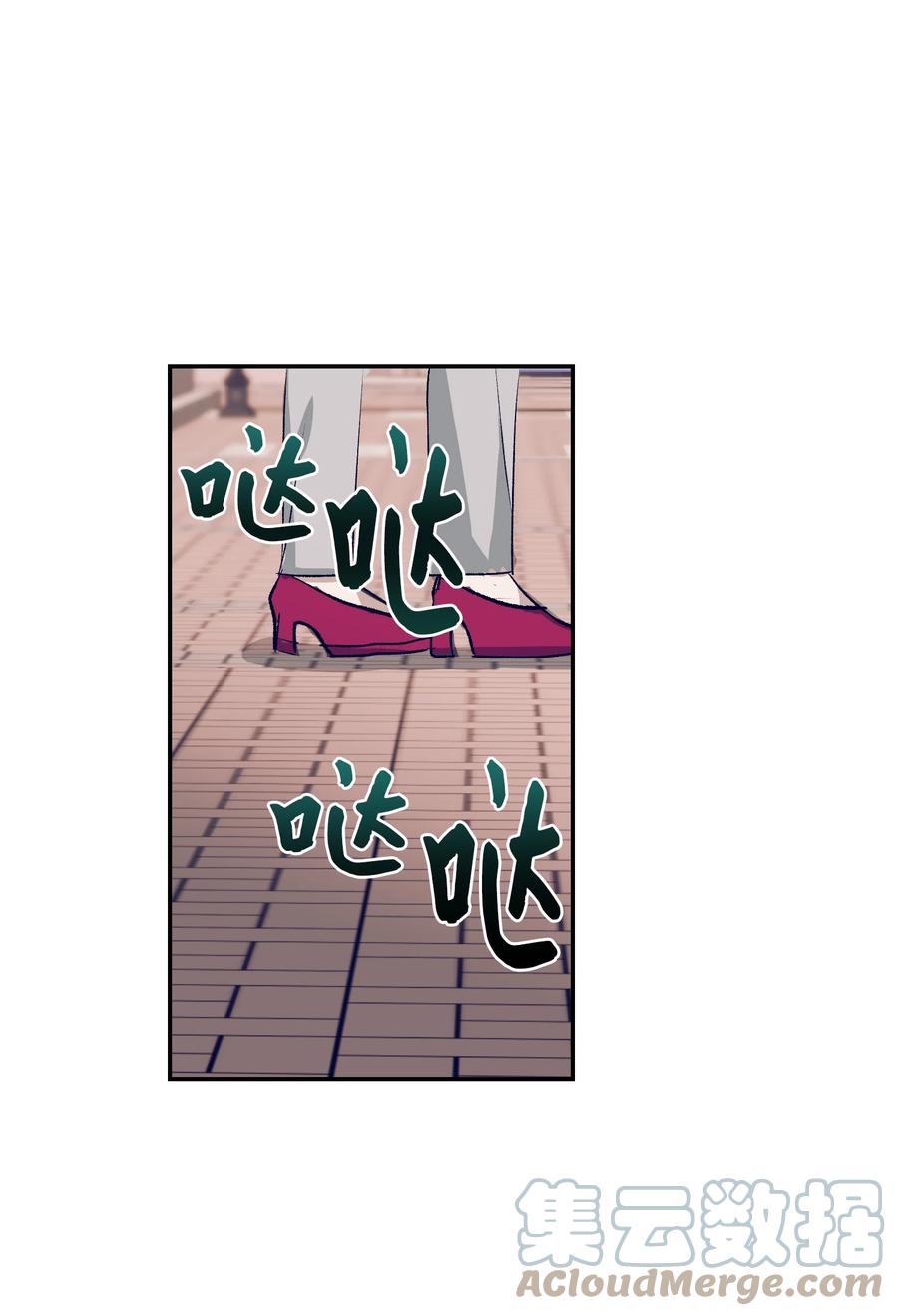 《触碰你的魔法》77 特别的事 第46页
