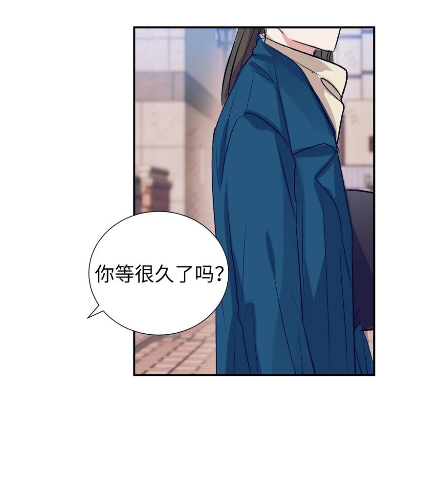 《触碰你的魔法》77 特别的事 第47页