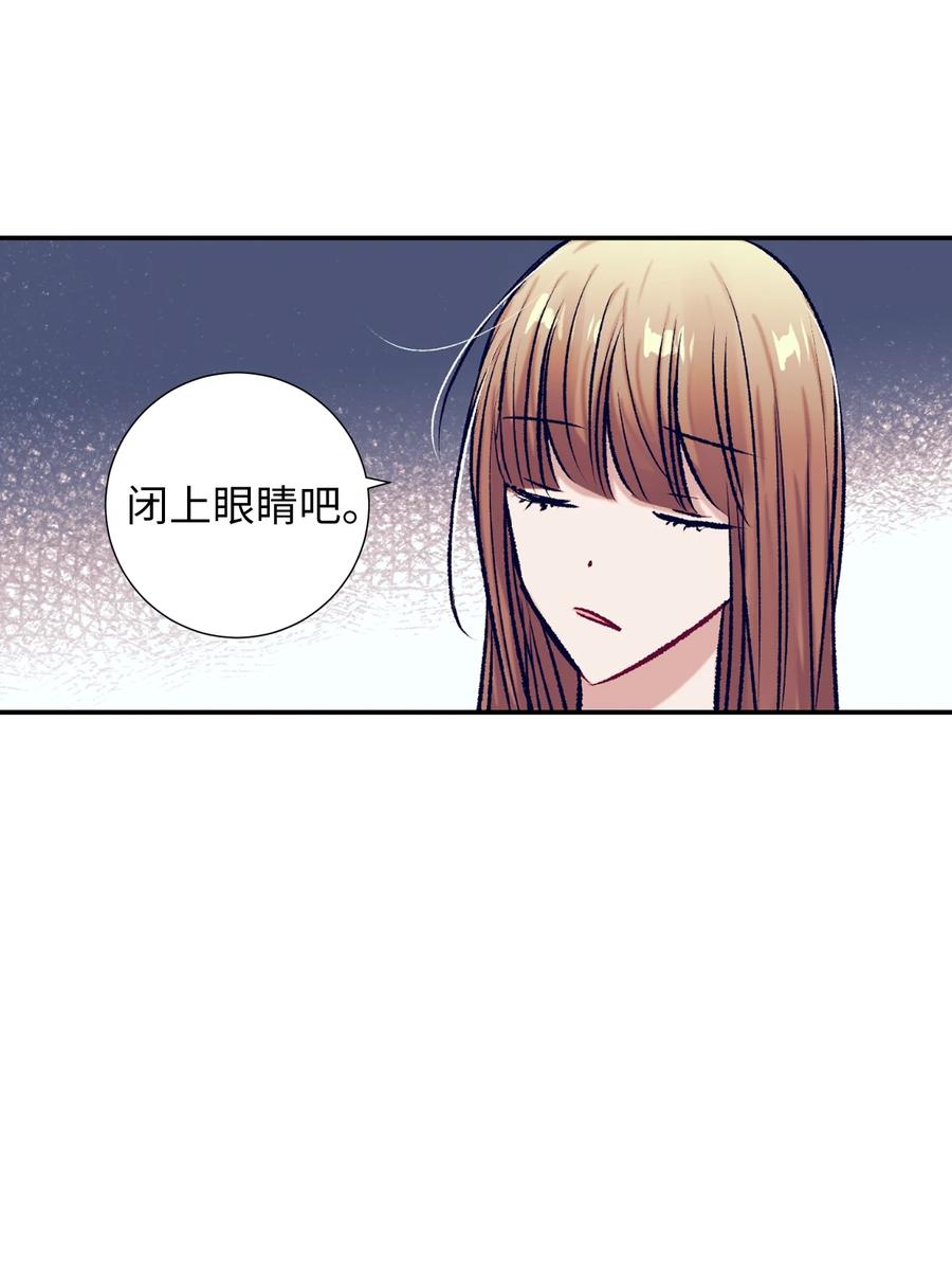 《触碰你的魔法》84 忘掉他 第36页