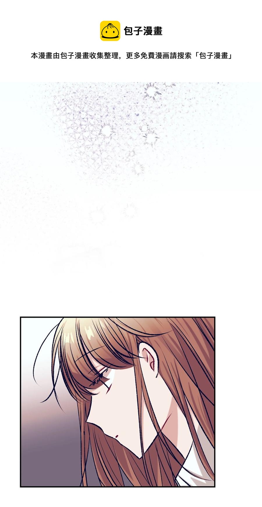 《触碰你的魔法》84 忘掉他 第41页