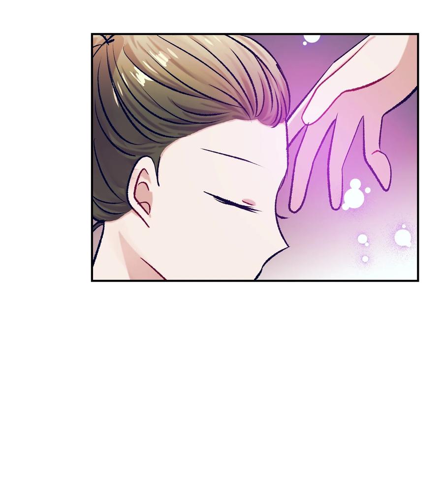 《触碰你的魔法》84 忘掉他 第42页