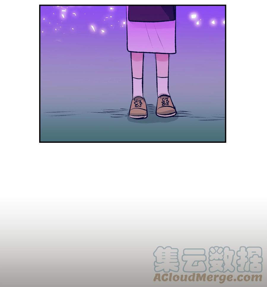 《触碰你的魔法》81 她会回来的 第10页
