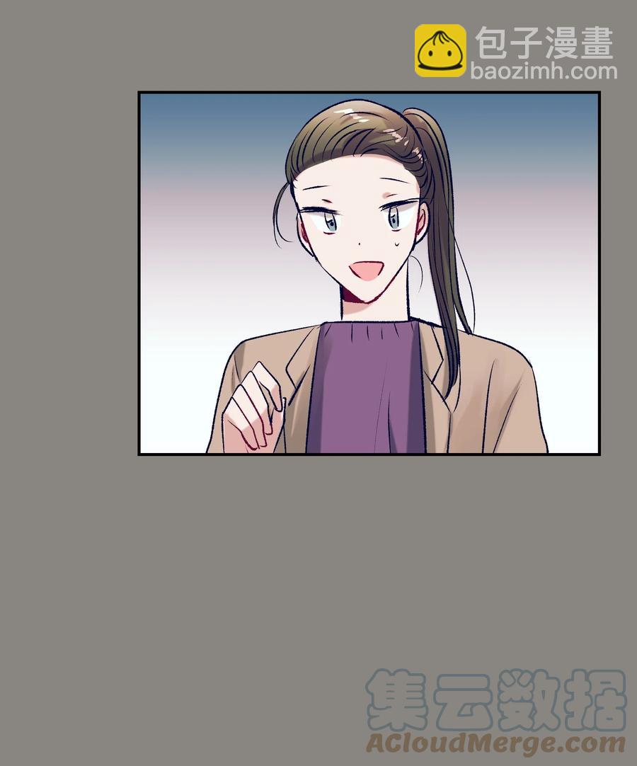 《触碰你的魔法》81 她会回来的 第13页