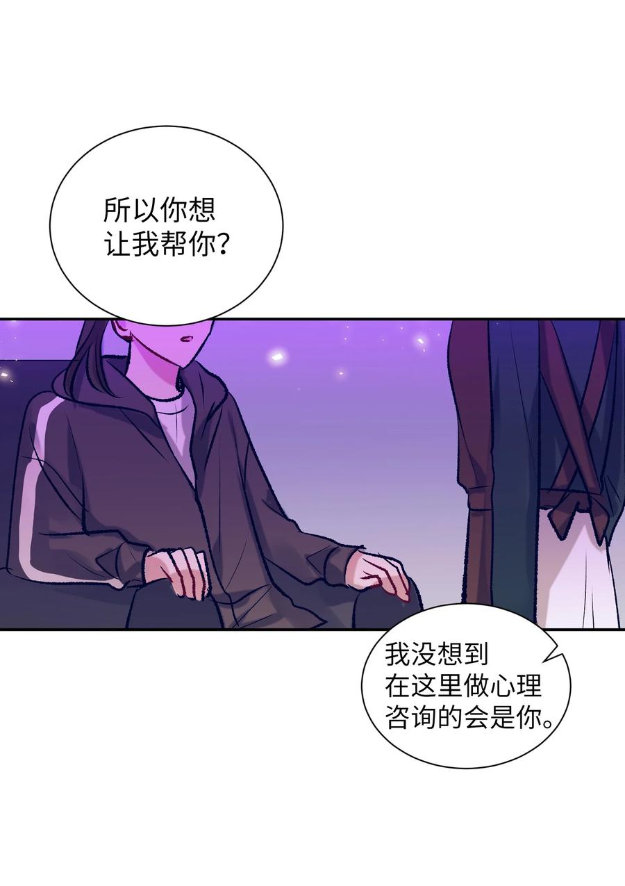 《触碰你的魔法》81 她会回来的 第24页