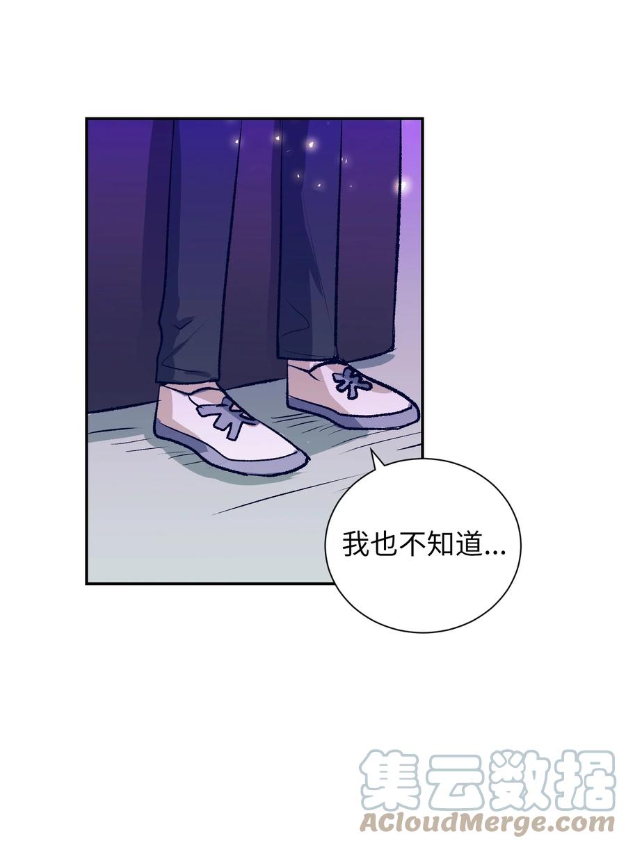 《触碰你的魔法》81 她会回来的 第25页