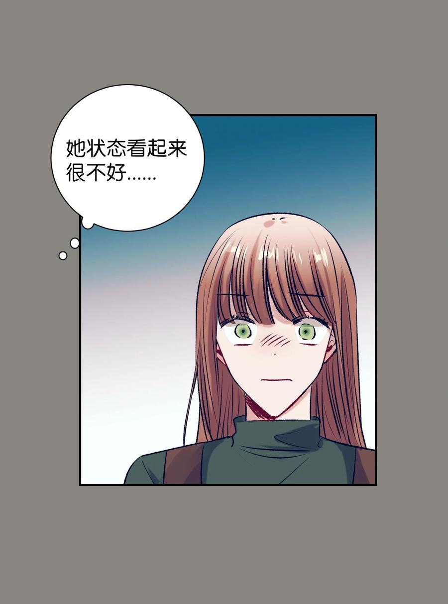 《触碰你的魔法》81 她会回来的 第45页