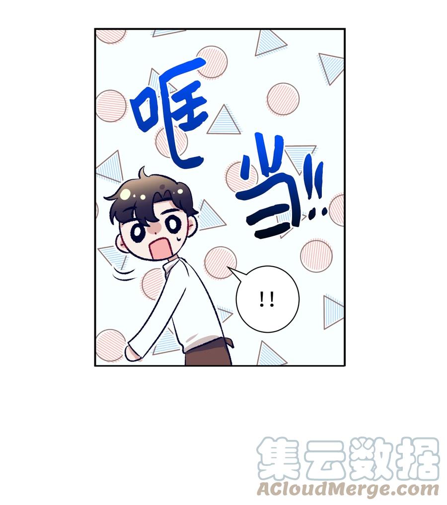 《触碰你的魔法》81 她会回来的 第49页
