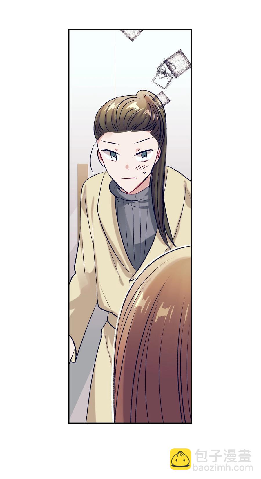 《触碰你的魔法》83 大家都知道我喜欢小建 第34页