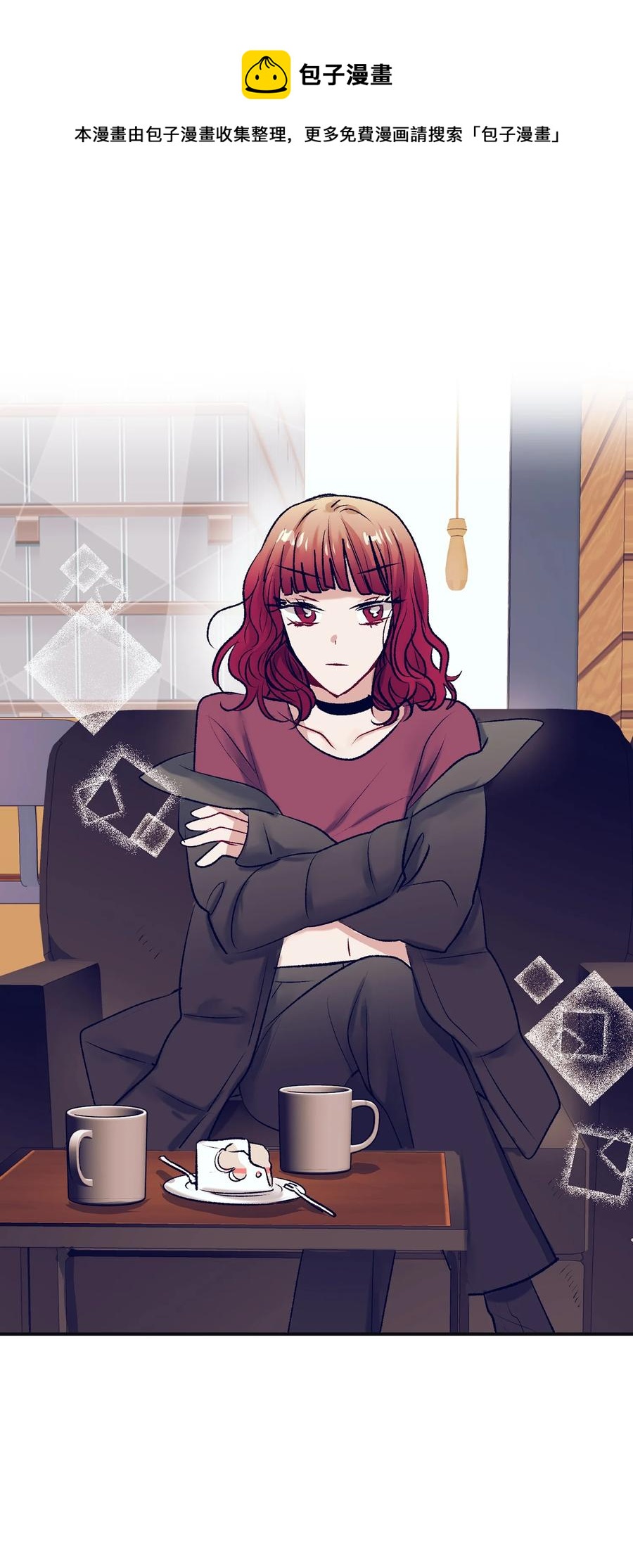 《触碰你的魔法》86 你要怎么负责 第45页
