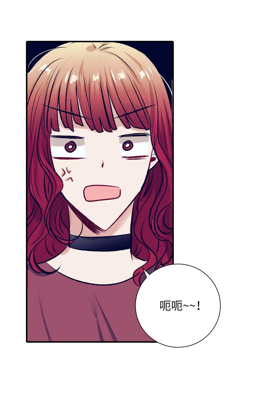 《触碰你的魔法》86 你要怎么负责 第47页