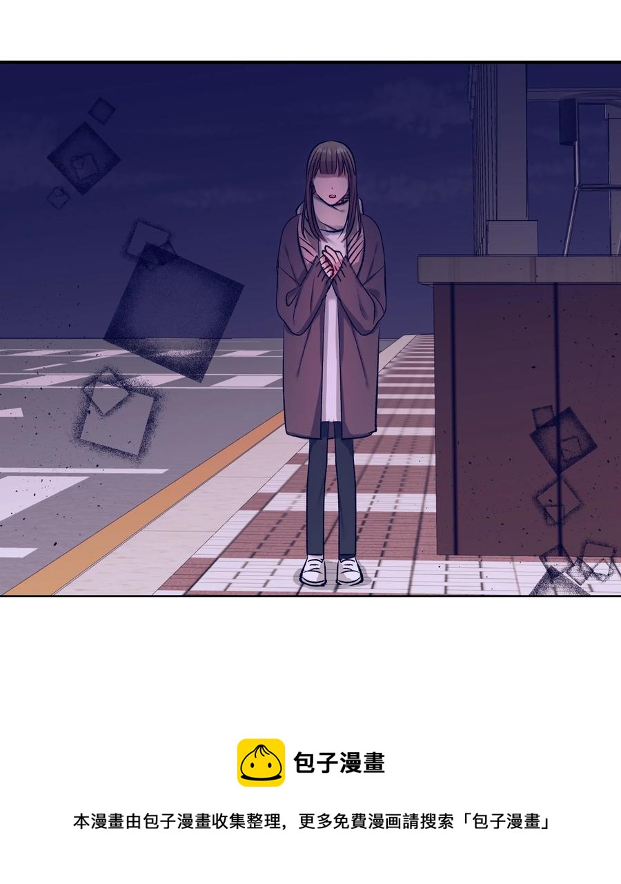 《触碰你的魔法》86 你要怎么负责 第5页