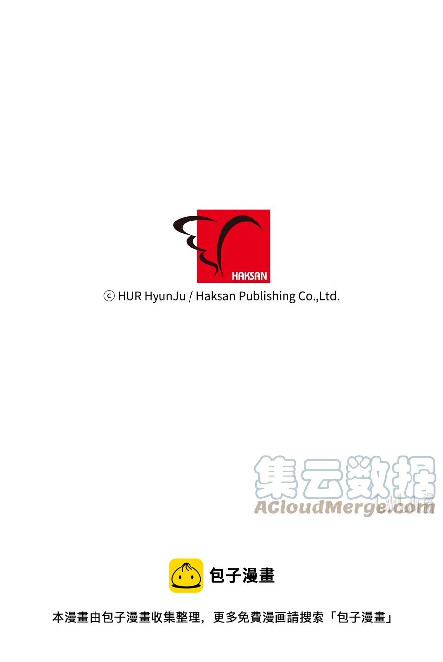 《触碰你的魔法》85 我表白了 第43页