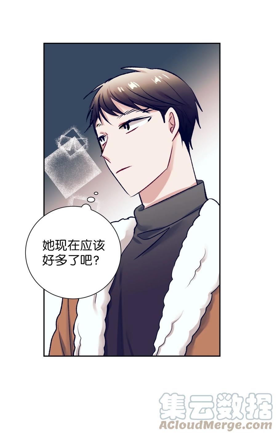 《触碰你的魔法》87 为什么又发生了这种事？ 第10页