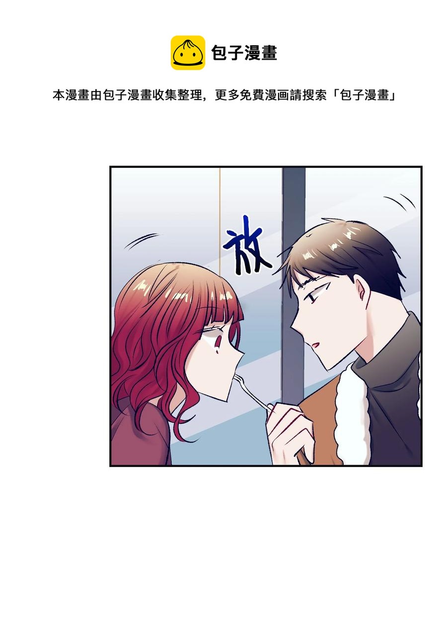 《触碰你的魔法》87 为什么又发生了这种事？ 第5页