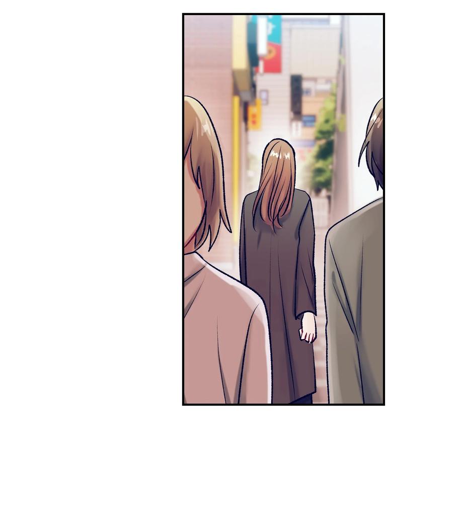 《触碰你的魔法》88 这都是我的错 第24页