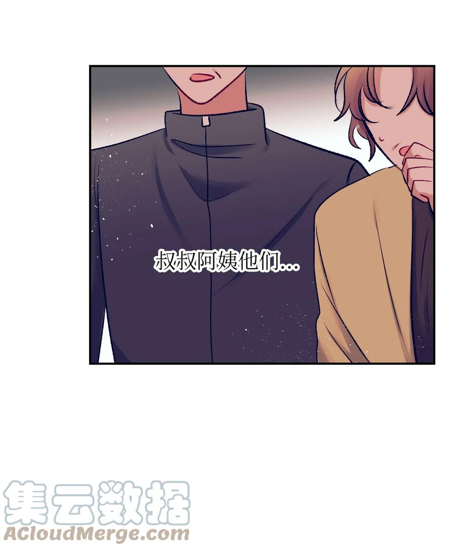 《触碰你的魔法》88 这都是我的错 第28页
