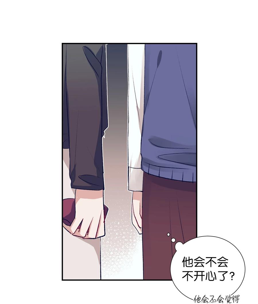 《触碰你的魔法》92 你对他使用魔法了？ 第38页