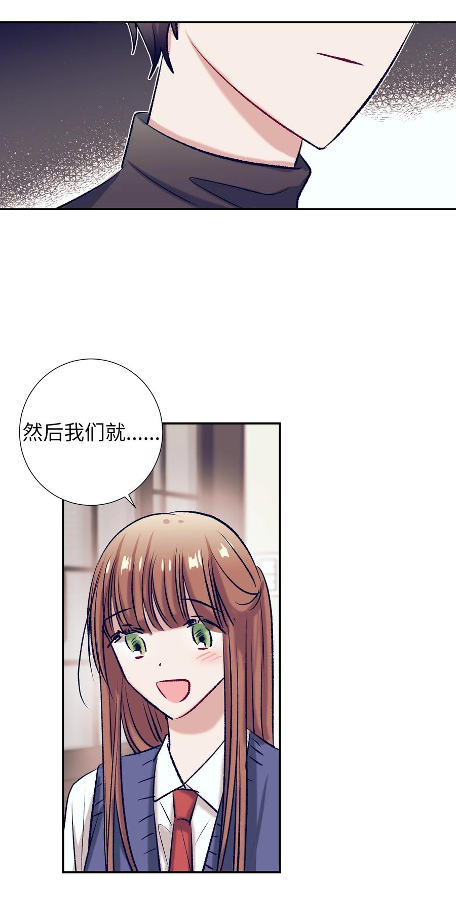 《触碰你的魔法》92 你对他使用魔法了？ 第44页
