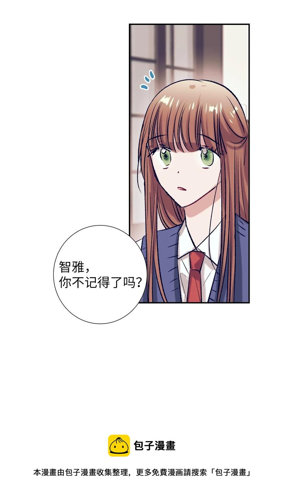 《触碰你的魔法》92 你对他使用魔法了？ 第45页
