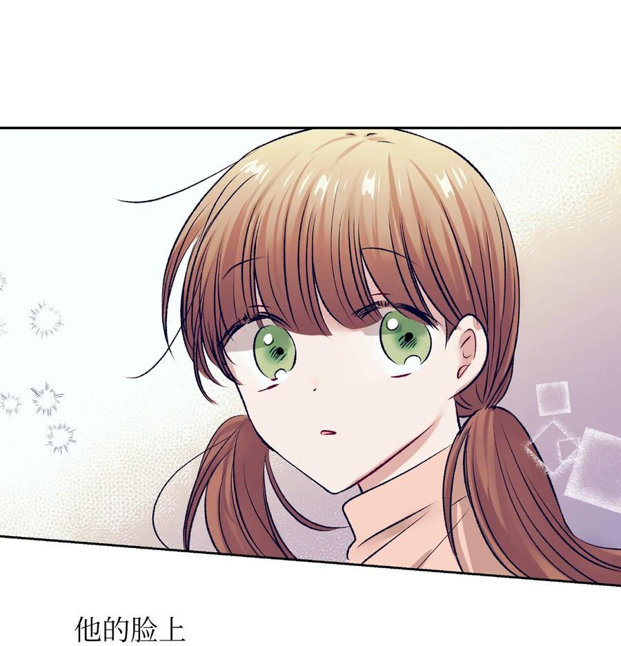 《触碰你的魔法》89 删掉了记忆 第35页