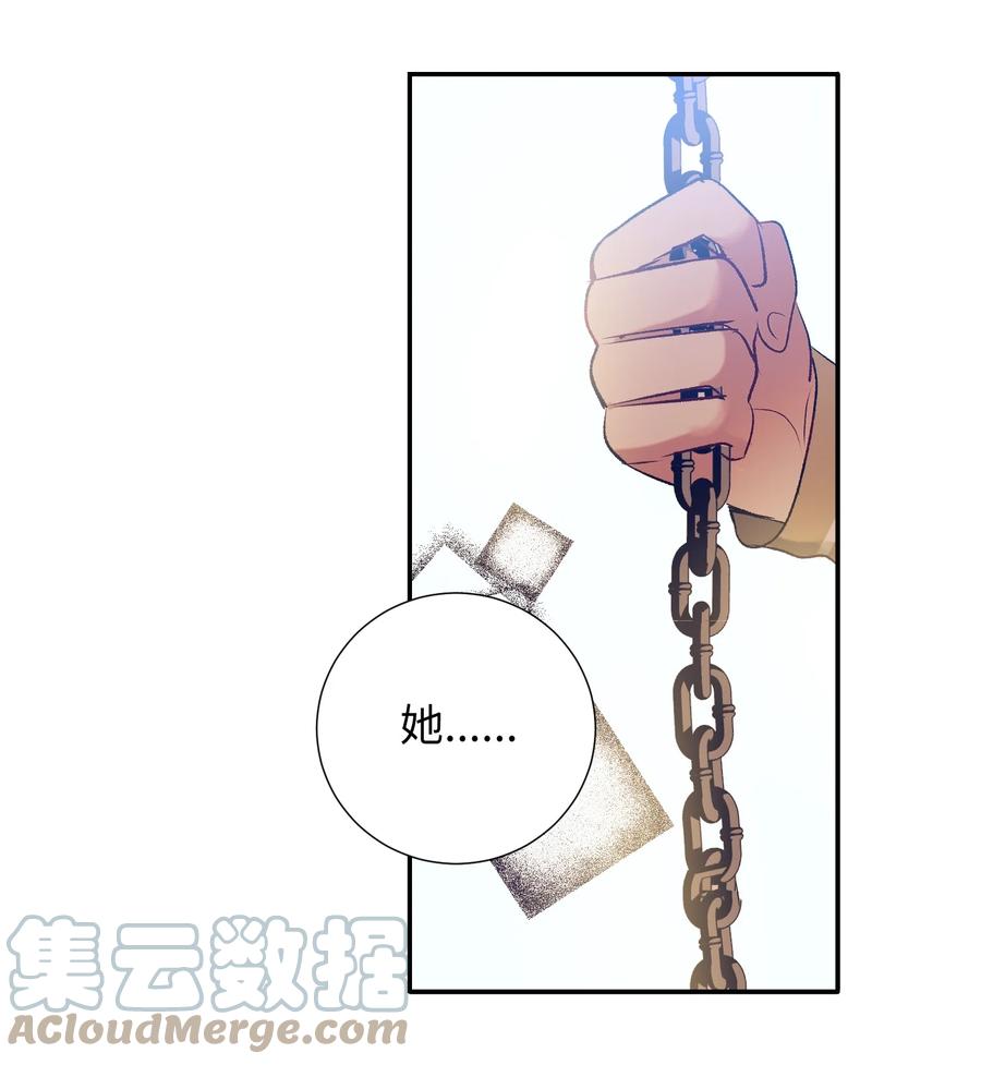 《触碰你的魔法》90 冥冥之中的缘分 第22页