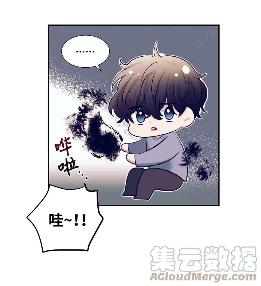 《触碰你的魔法》90 冥冥之中的缘分 第43页