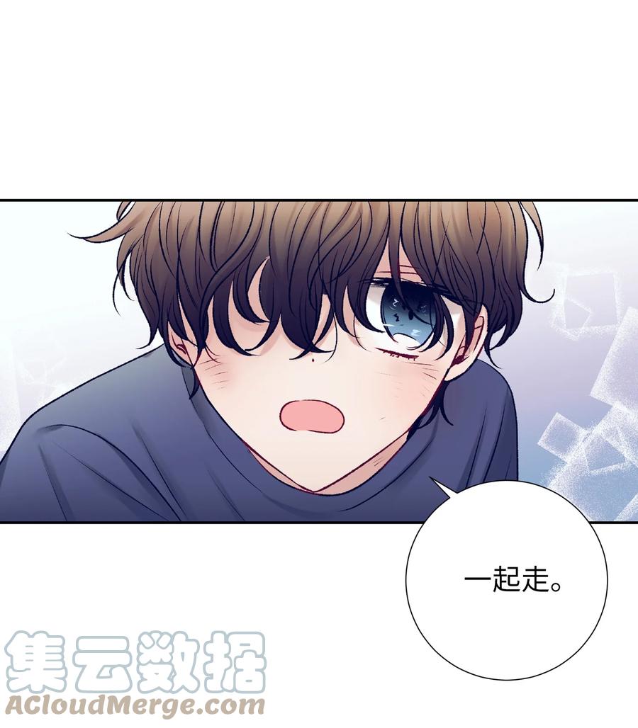 《触碰你的魔法》91 你消失了 第16页