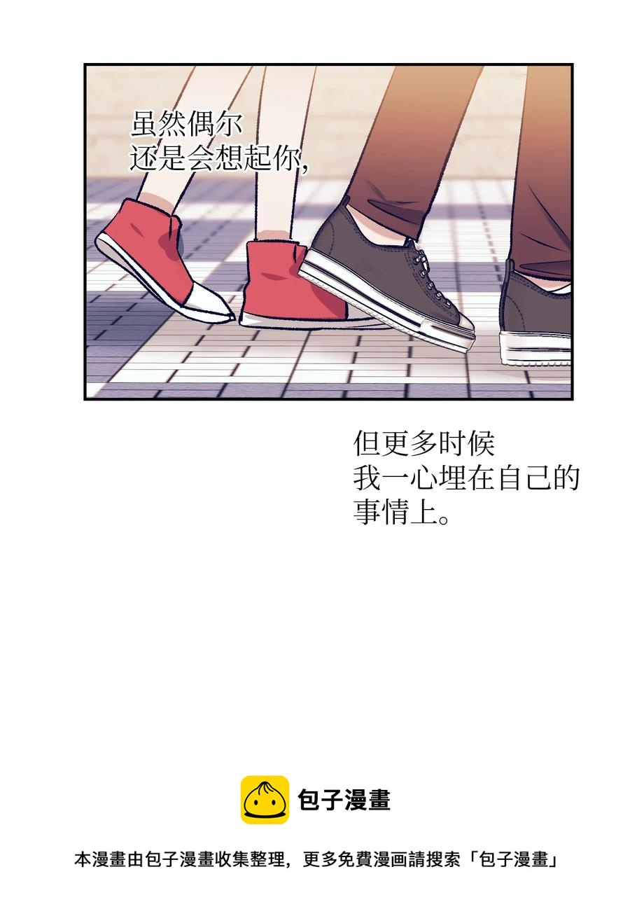 《触碰你的魔法》91 你消失了 第33页