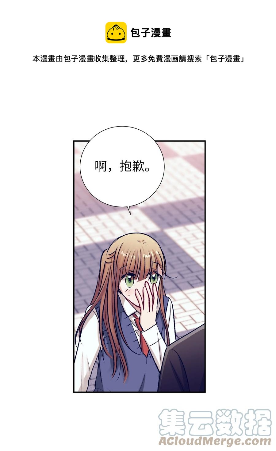 《触碰你的魔法》91 你消失了 第37页