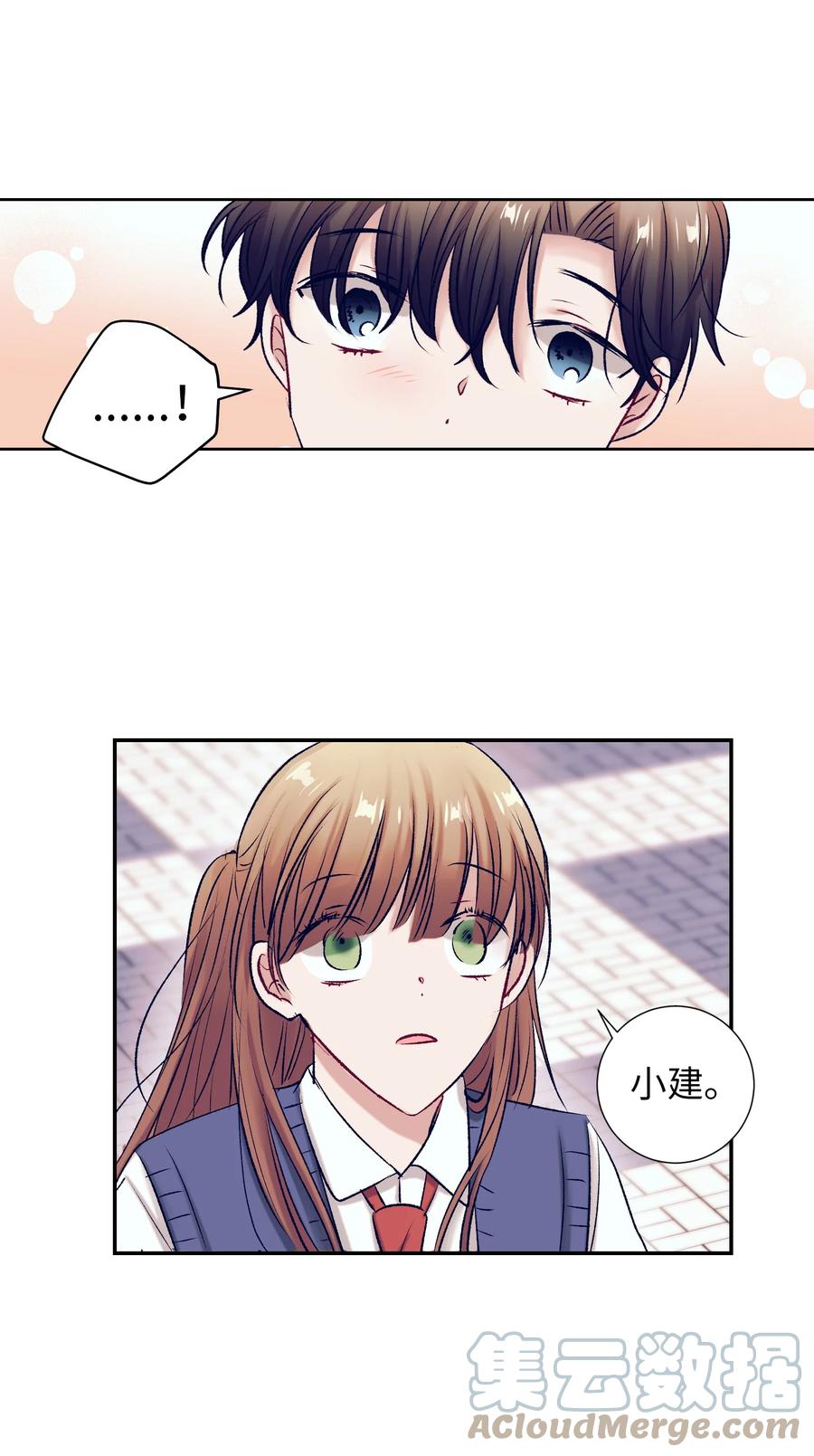 《触碰你的魔法》91 你消失了 第40页