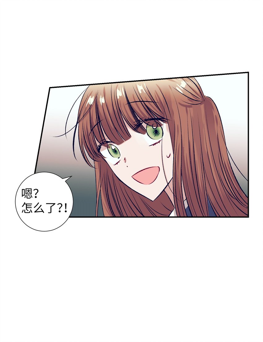 《触碰你的魔法》94 对智雅使用了魔法 第22页