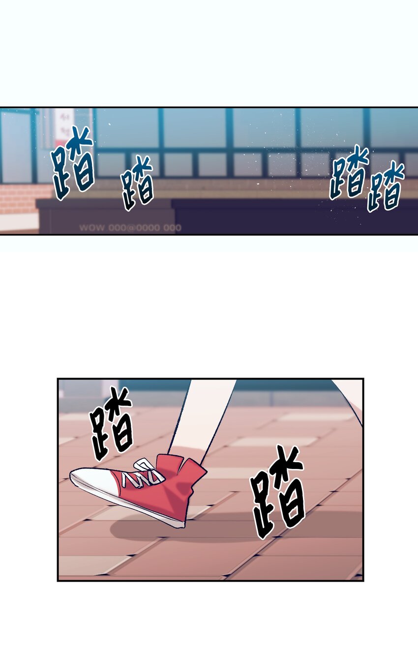 《触碰你的魔法》94 对智雅使用了魔法 第38页
