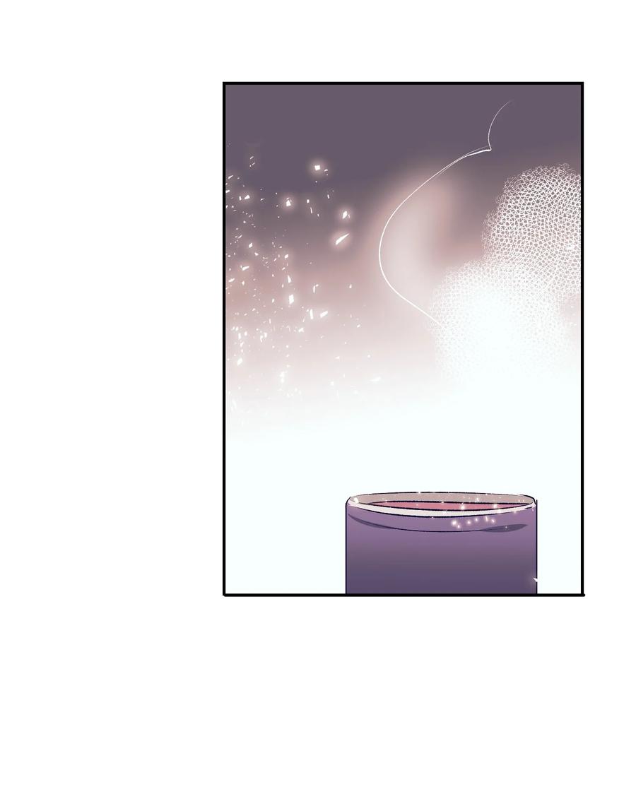 《触碰你的魔法》93 混合茶 第14页